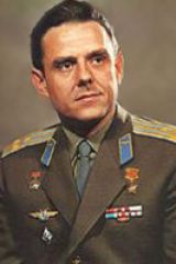 КОМАРОВ Владимир Михайлович